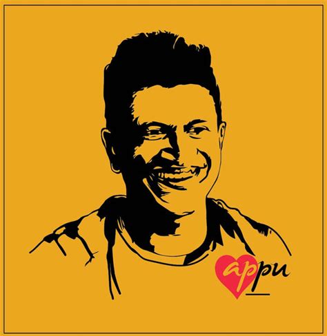 APPU Puneeth Rajkumar I Kannada Cinema I Wall Poster / Frame ( 12X12/M ...