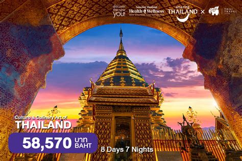 Culture & Culinary Art of Thailand – 8 Days 7 Nights - ThaitravelCenter ...