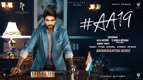 AA19 Movie Trailer | Allu Arjun New Movie #aa19alluarjun, AA19 Full ...