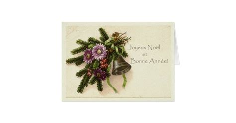 French Christmas Card | Zazzle