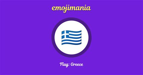 🇬🇷 Flag: Greece emoji Copy & Paste - Emojimania