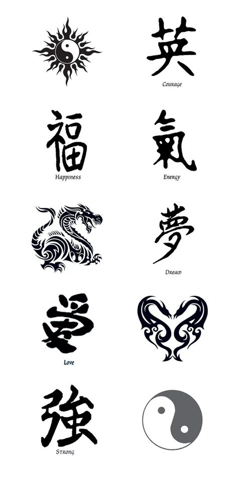 Buy Kanji, Yin Yang, Dragon Black Temporary Tattoos Set of 10 tattoos ...