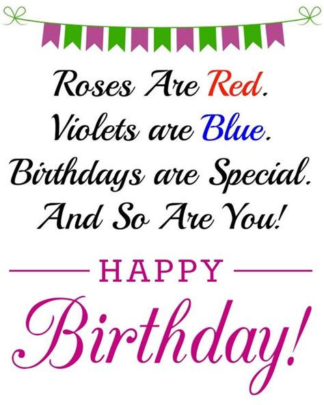 Instant Download / Roses Are Red Printable / Birthday Poem