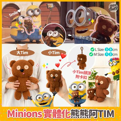 Minions Bob隨身公仔 Tim |韓國直送