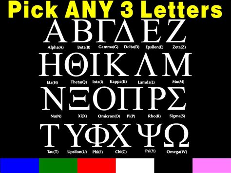 GREEK Letters for Any Fraternity or Sorority Vinyl Sticker - Etsy