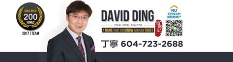 David Ding Personal Real Estate Corporation - Burnaby - Alignable