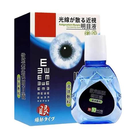 Dry Eye Drops Natural Eye Allergy Itch Relief Drops Safe Eye Lubricant ...