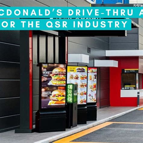 How to Order From a McDonald's Drive-Thru Near Me - Gone Wide