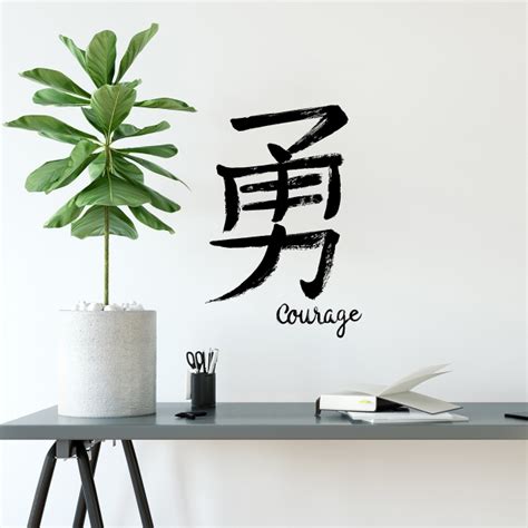 DWPK3699 - Courage Chinese Character Wall Art Kit - by WallPops