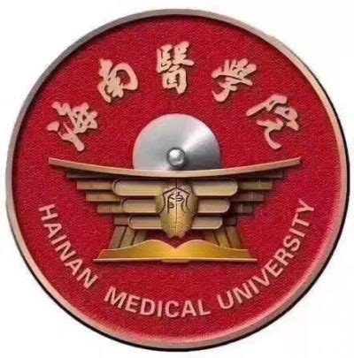 Hainan Medical University,MBBS,Admission,Fee Structure2021