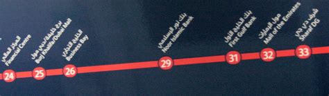 תפוח אדמה סובל שפר dubai metro red line map להחליט מפתח ברגים מחלה מדבקת