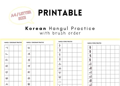 Korean Hangul Writing Practice Worksheet