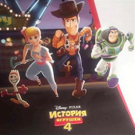 NEW Toy Story 4 Art — (credits to @yodelincowgirl on Instagram) : r/Pixar