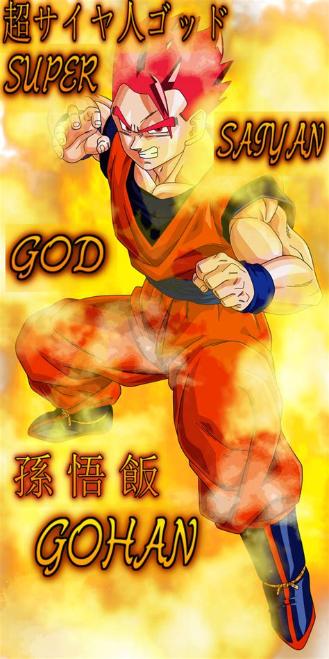 Super Saiyan God Gohan by EliteSaiyanWarrior on DeviantArt