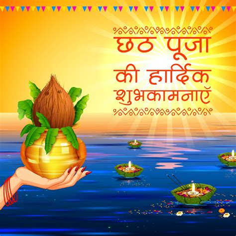 🔥 [20+] Chhath Puja Wallpapers | WallpaperSafari