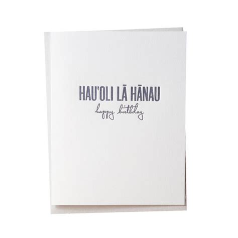 Hawaiian Birthday Card – Bradley & Lily