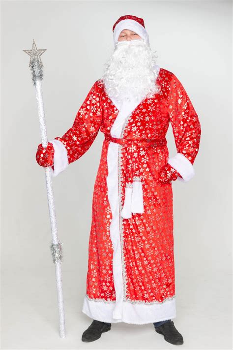 Ded Moroz costume adulte Costume Grand Frost Costume de | Etsy