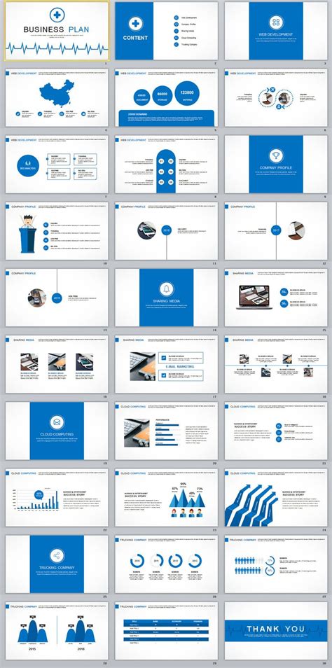 Business infographic : 30+ Best business plan PowerPoint templates on ...