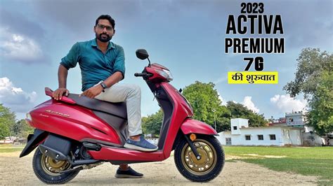 New Honda Activa 7G Premium Edition Launch | 2022 Activa Premium Price ...