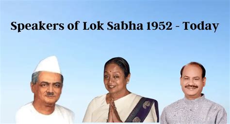 List Of Speakers Of Lok Sabha 1952 To 2023 | Nepali Nerd