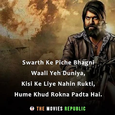 KGF Movie Dialogues | 34 Best Kgf Captions & Quotes For Instagram