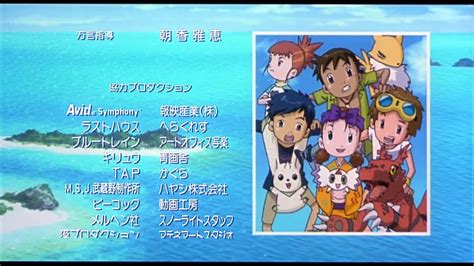 Digimon Tamers (Movie 1) OST #34 - Moving On! (Gekijou Size) - YouTube