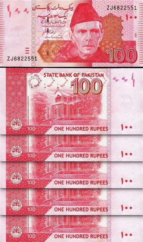 Pakistan 100 Rupees 2021, UNC, 20 Pcs Consecutive LOT, P-NEW – Fortumor ...