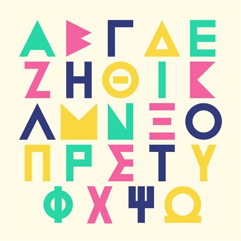 Greek Style Font