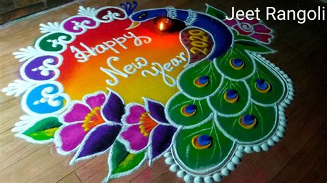 Rangoli Design For Diwali 2019 Pongal Kolam 2020 - Rectangle Circle