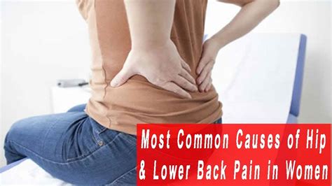 Hip and Lower Back Pain – Most Common Causes of Hip Pain in Women - YouTube