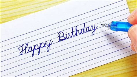 How to write happy birthday in cursive writing |happy birthday writing ...