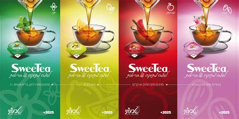 sweetea – logio