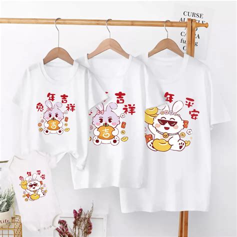 Chinese New Year Outfit For Baby Boy 2023 – Get New Year 2023 Update