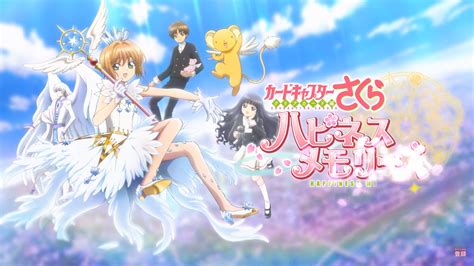 ¡Card Captor Sakura: Clear Card ya disponible en Amazon Prime Video ...