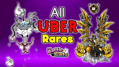 [The Battle Cats] All Uber Rares (2014 - 2021) - YouTube