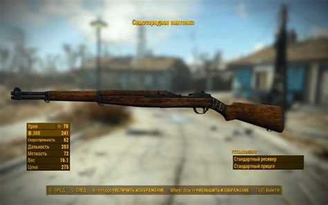 Fallout 4 best gun mods - cavetoo