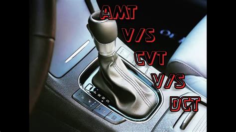 AMT VS CVT VS DCT TRANSMISSIONS - YouTube