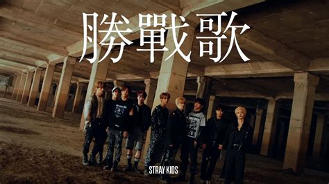 Stray Kids PC Aesthetic Wallpapers - Wallpaper Cave