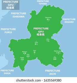 Gifu Prefecture Map Japan Country Stock Vector (Royalty Free ...