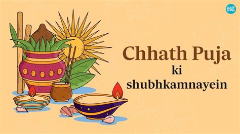 Happy Chhath Puja 2023: Best wishes, images, messages, greetings and ...