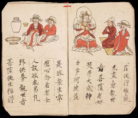 Dunhuang Manuscripts | Tang Center for East Asian Art