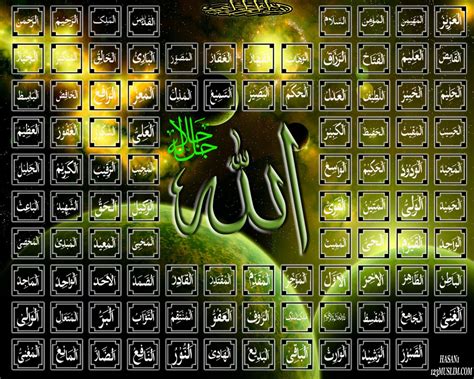 🔥 [50+] 99 Names of Allah Wallpapers | WallpaperSafari