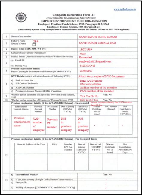 How To Fill EPF Composite Declaration Form 11 & Download