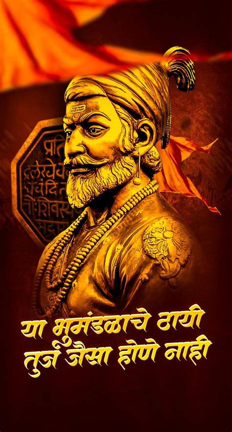 Shivaji maharaj wallpaper | Shivaji maharaj hd wallpaper, Shivaji ...