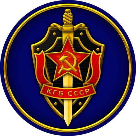 KGB (Fasces) | Historia Alternativa | Fandom