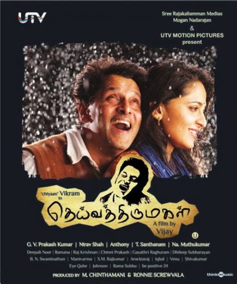 Deiva Thirumagal tamil Movie - Overview