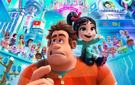 WRECK IT RALPH 2 นานแค่ไหนแล้ว.. ที่ไม่ได้ดูการ์ตูนแอนิเมชั่น ที่สนุก ...