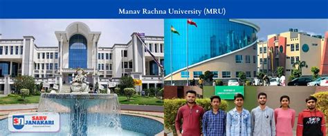 Manav Rachna University (MRU) Admission, Courses, Fees 2022-23