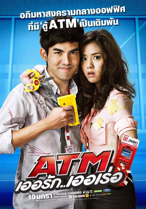 Sassy World of Miss Sy: MISSSY: Top 5 - Romantic Comedy Thai Movies!