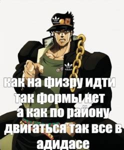 Create meme "jotaro" - Pictures - Meme-arsenal.com